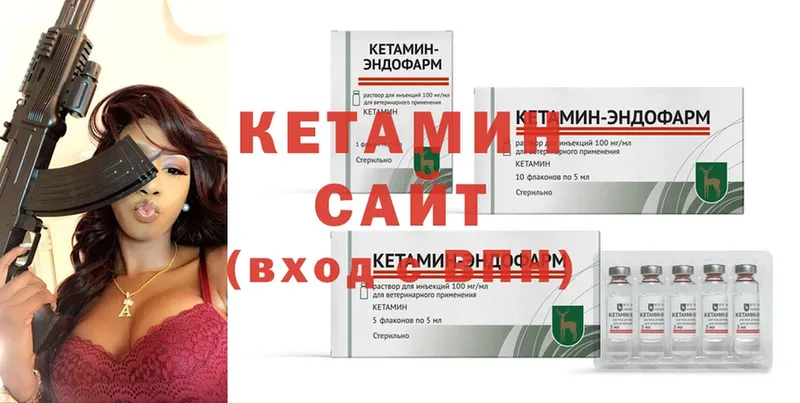 kraken ТОР  Высоковск  Кетамин ketamine 