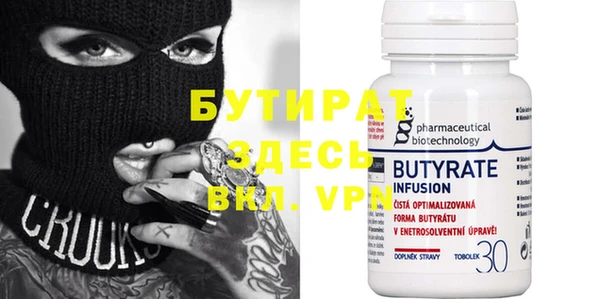 MDMA Premium VHQ Белокуриха