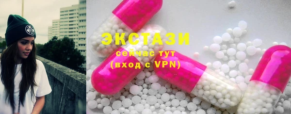 ECSTASY Бронницы